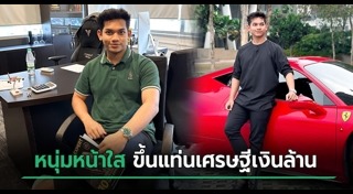 อาหารแมว