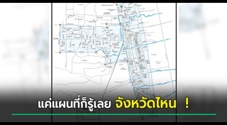 แผนที่