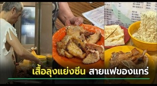 แฟชั่นแปลก