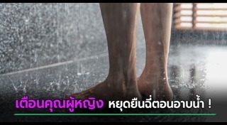 ปัสสาวะ