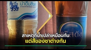 น้ำดื่ม