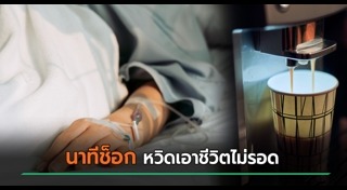 ตู้กดอัตโนมัติ