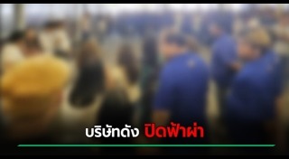 รถมือสอง