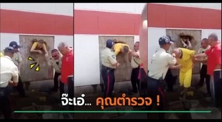 นักโทษแหกคุก