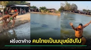 ว่ายน้ำ