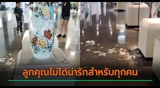 พิพิธภัณฑ์