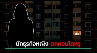 โรคซึมเศร้า