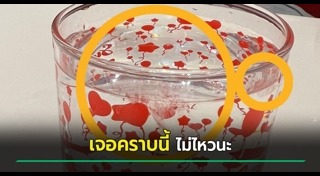 ร้านไอศกรีม