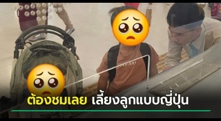 สนามบินสุวรรณภูมิ