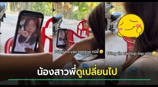 แต่งภาพ