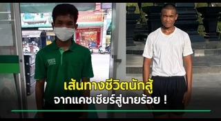 นักเรียนนายร้อย