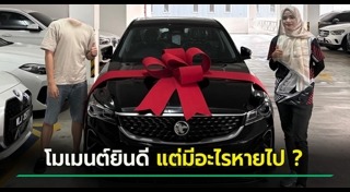 ภาพตัดต่อ