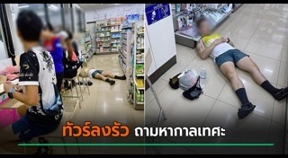 เพจยอดนิยม