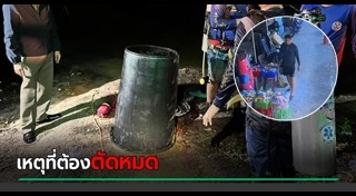 ฆ่าโบกปูน