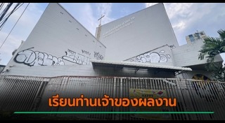 โบสถ์คริสต์