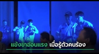 คนญี่ปุ่น