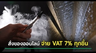 ล้างแอร์