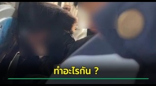 ออรัลเซ็กส์