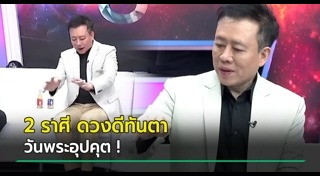 วิสาขบูชา