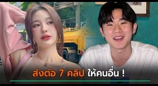 พิมพ์ กรกนก