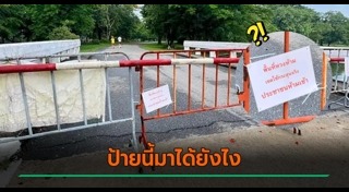 พุทธมณฑล