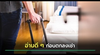 เตียงนอน