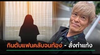 นักพากย์เสียง