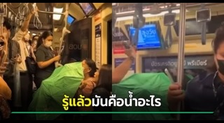 รถไฟฟ้าขัดข้อง