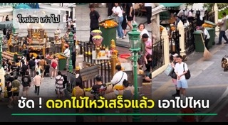 พระพรหม