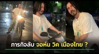 หน้าเหมือนดารา