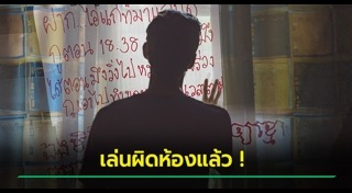 โรคจิต