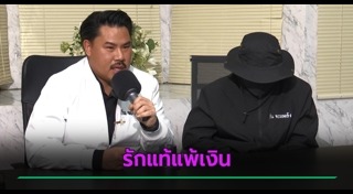 เซ็กส์หมู่