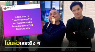 ป๋อง กพล
