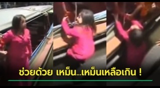 ลีน่าจัง