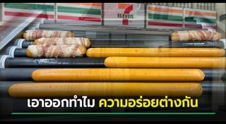 ซาลาเปา