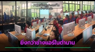 คนหล่อ