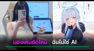 นักวาดการ์ตูน