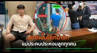 ฆ่าชิงทรัพย์