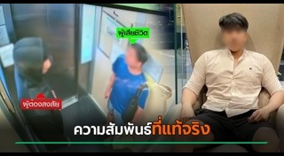 ฆ่าชิงทรัพย์