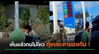 คนยากจน