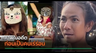 อิ๋ว เสาวลักษณ์