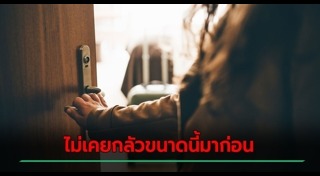 ผีเสื้อ