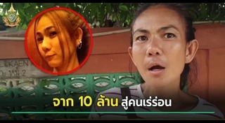 อิ๋ว เสาวลักษณ์