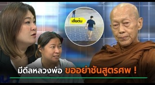 เสี่ยต้น พิชิต