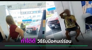 คลินิกความงาม