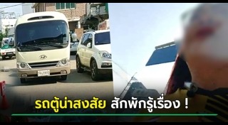 ลักลอบเข้าเมือง