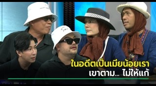 โอ๊ต ปราโมทย์