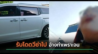 ลักลอบเข้าเมือง