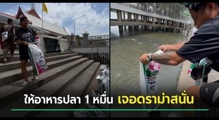 แจ็ก แปปโฮ