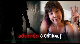 ฆาตกรต่อเนื่อง